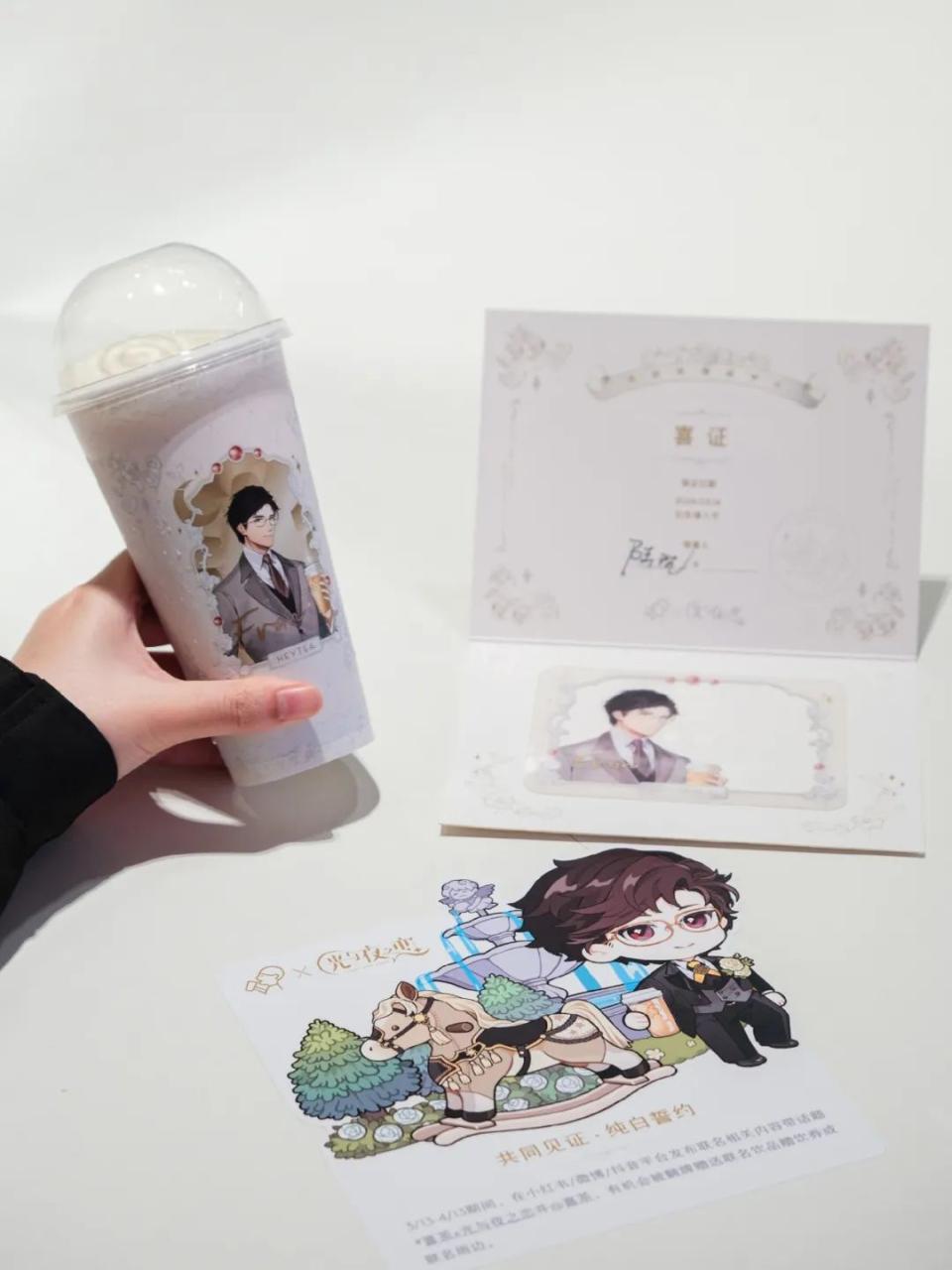 喜茶联名《光与夜之恋》营销案例分析-传播蛙