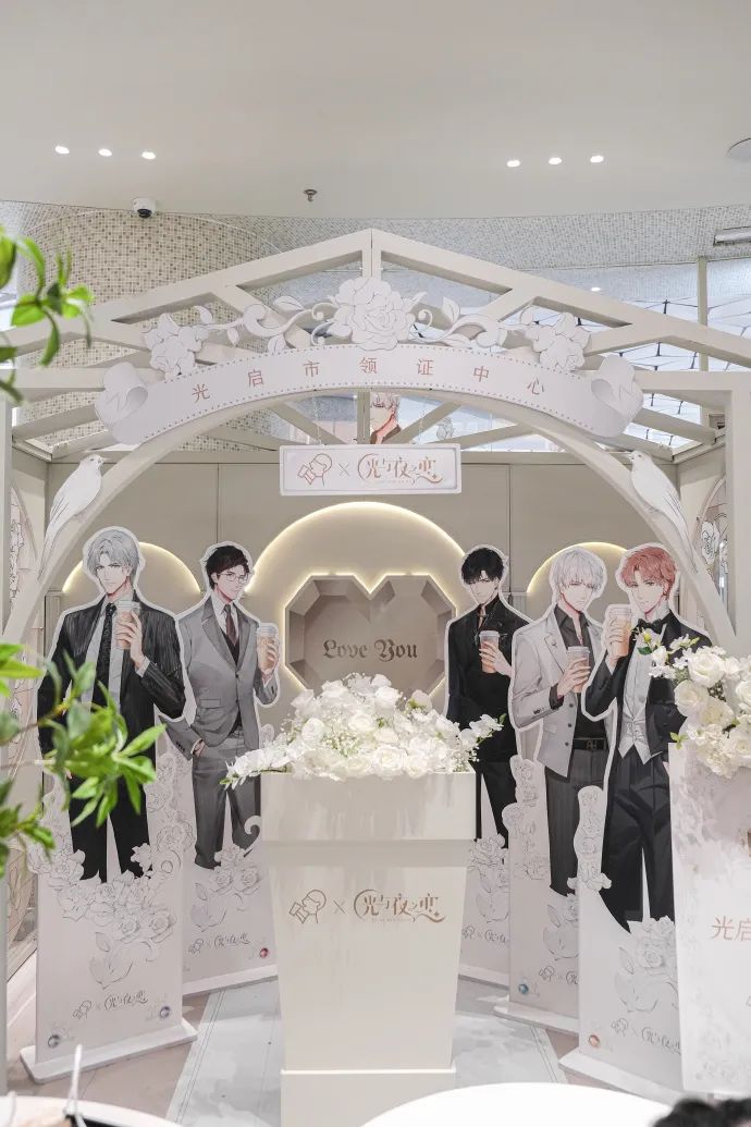 喜茶联名《光与夜之恋》营销案例分析-传播蛙