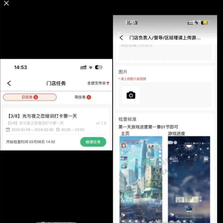 喜茶联名《光与夜之恋》营销案例分析-传播蛙