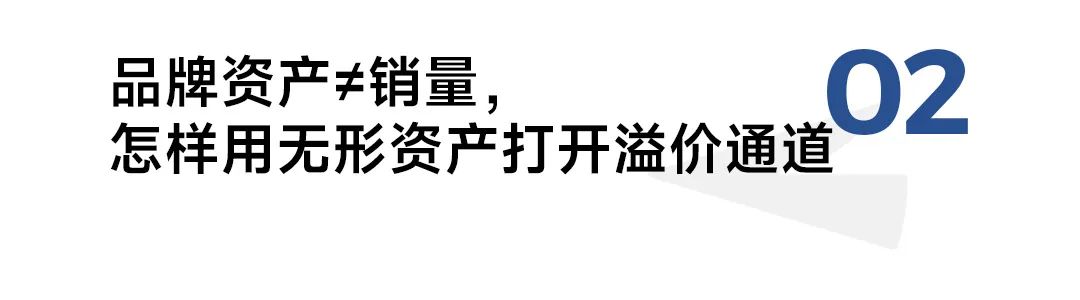 如何用无形资产打造真正的高端品牌?-传播蛙