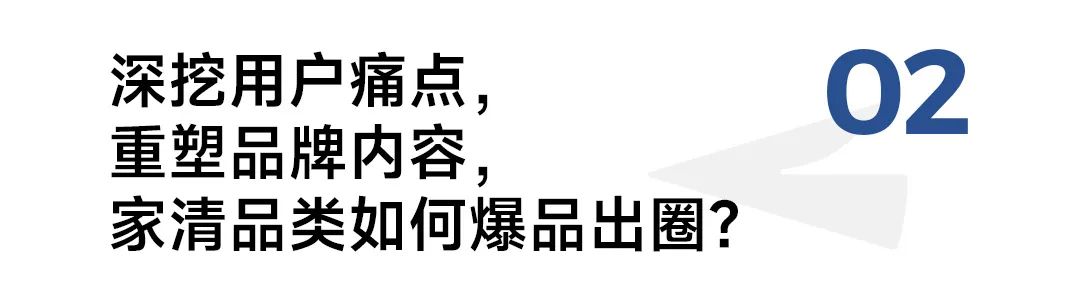 网易严选爆品靠什么持续出圈?-传播蛙