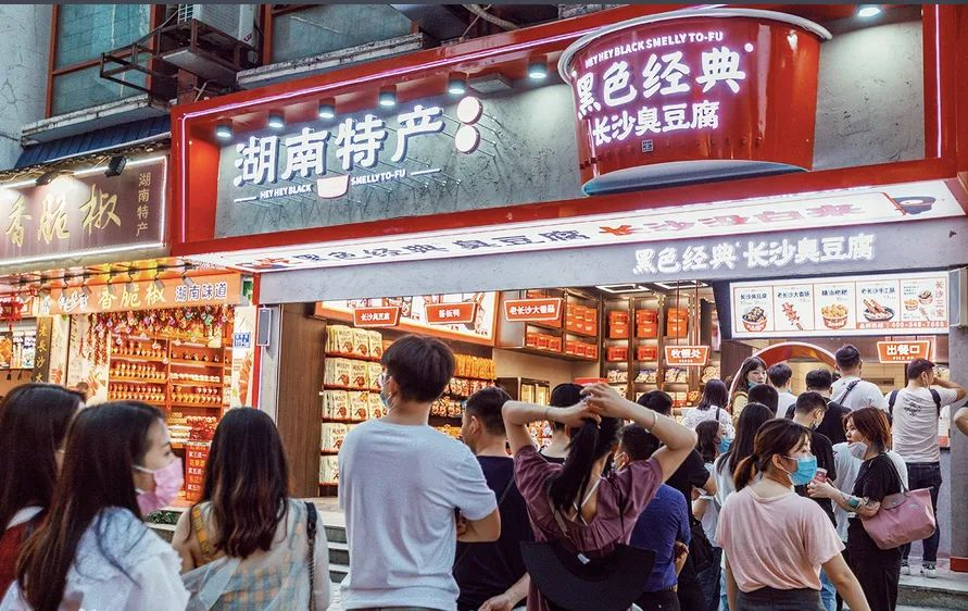 黑色经典臭豆腐品牌营销发展策略-传播蛙