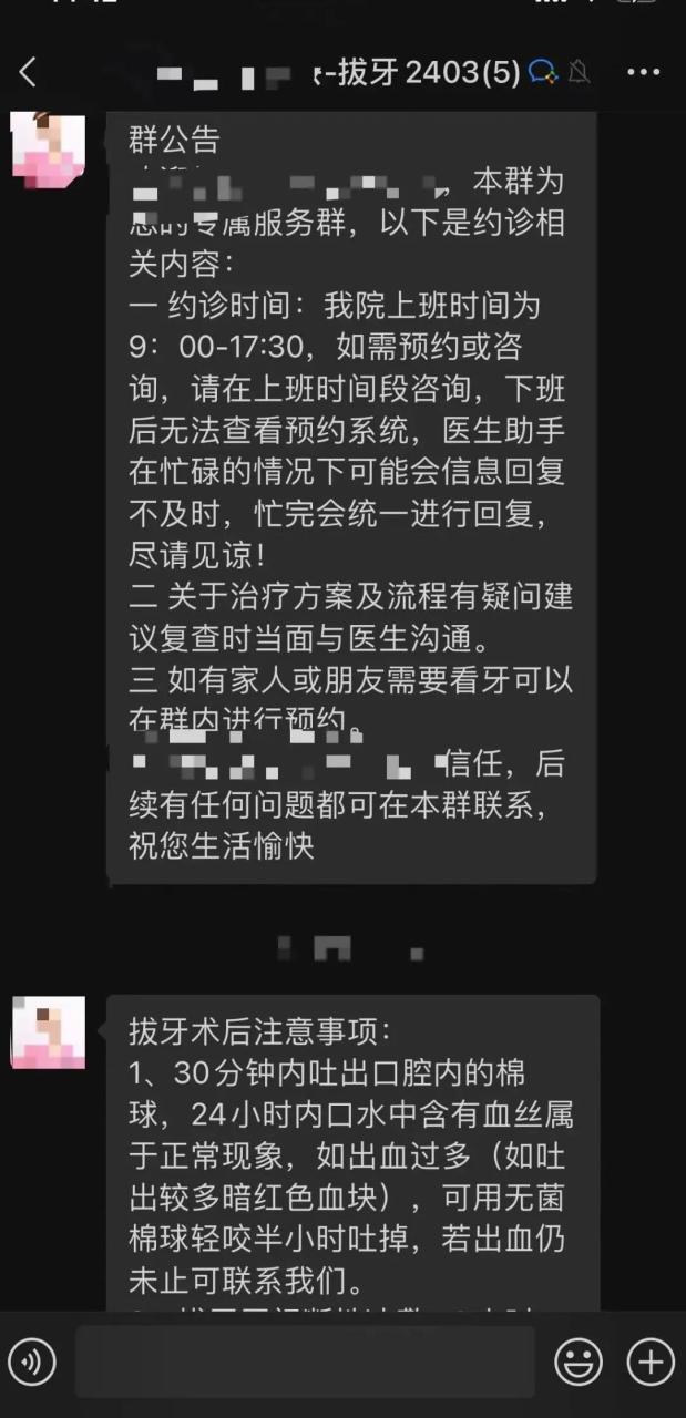 医疗私域营销的重心是客户陪伴-传播蛙