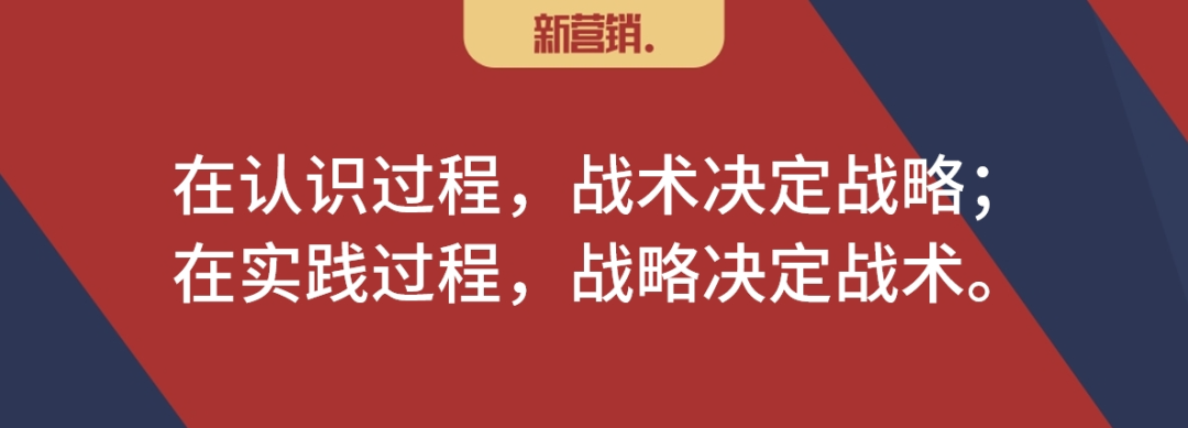 bC一体化的战术机会-传播蛙