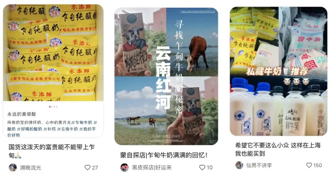 为什么做的小红书种草破不了圈?-传播蛙