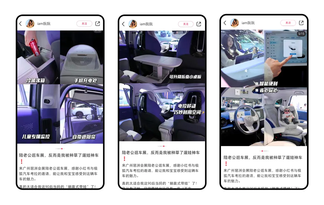 为什么做的小红书种草破不了圈?-传播蛙