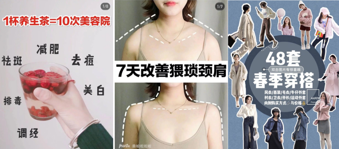 小红书优质笔记制作标准-传播蛙