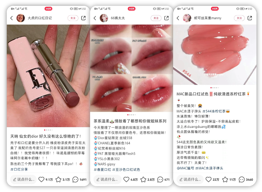 小红书优质笔记制作标准-传播蛙