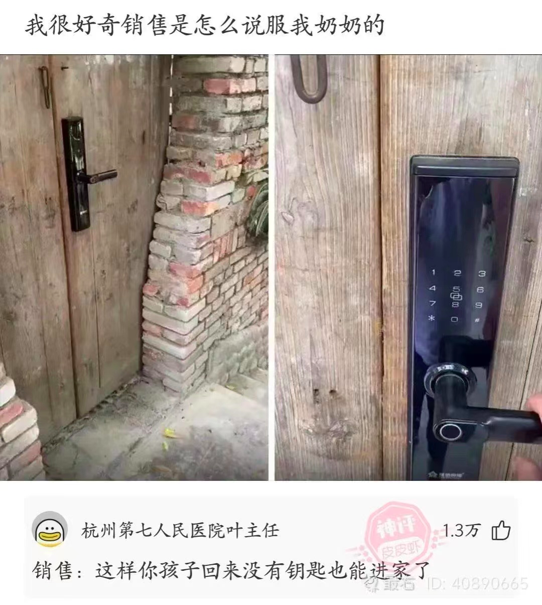 如何写好懂人性的文案-传播蛙