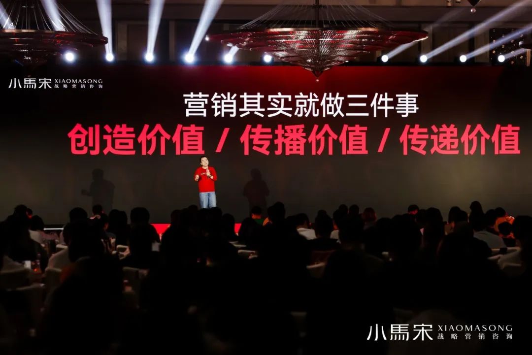 小马宋:营销本质上是干这3件事-传播蛙