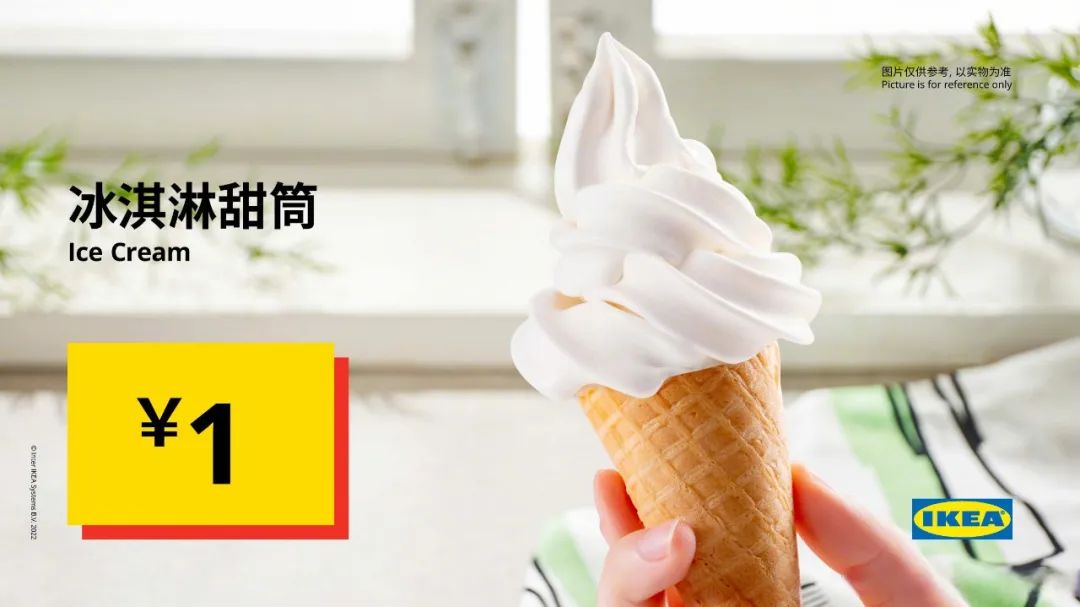 宜家的疯狂星期五为什么能让顾客疯狂-传播蛙