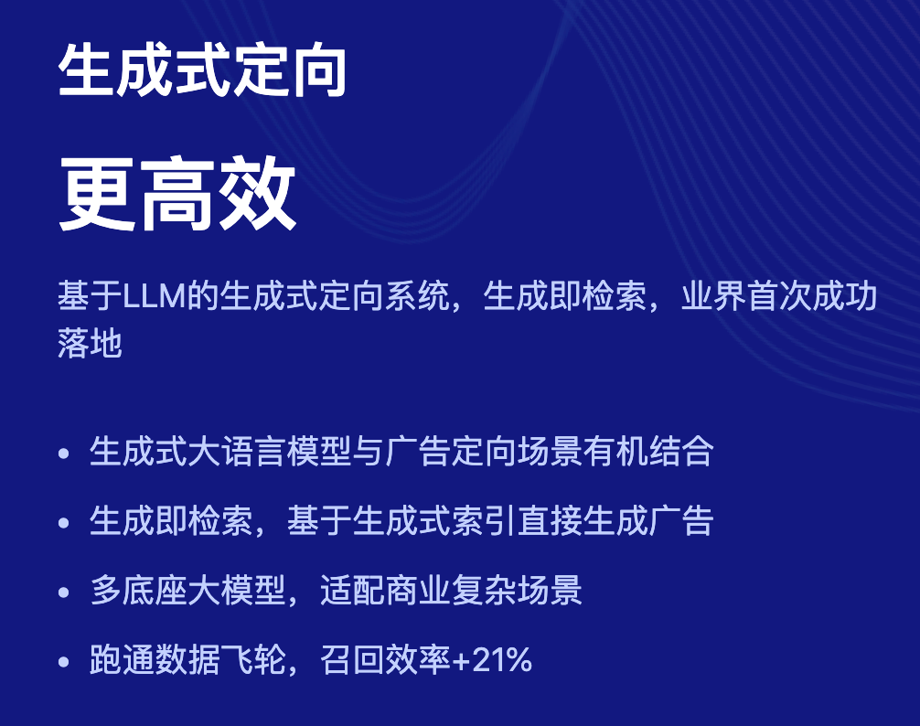 营销技术是如何演进的?-传播蛙