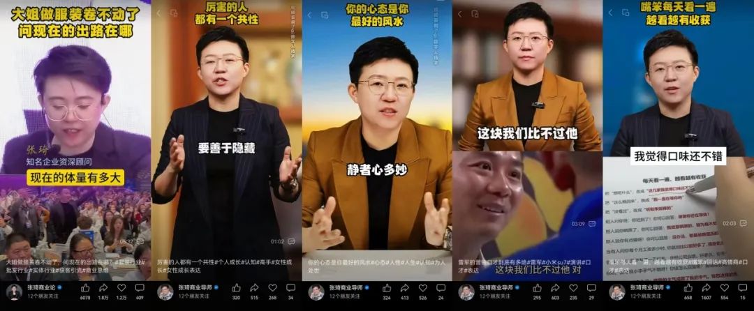 博商微信全域运营案例拆解-传播蛙