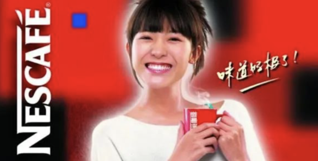 雀巢咖啡的品牌形象营销策略-传播蛙