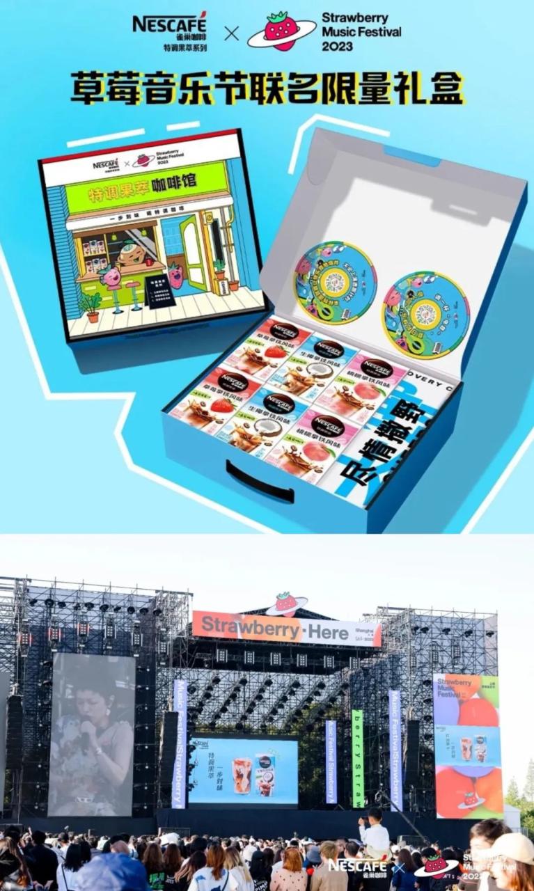 雀巢咖啡的品牌形象营销策略-传播蛙