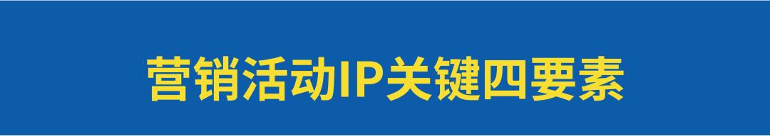 如何策划兼具“品牌价值和业务价值”的营销活动？-传播蛙