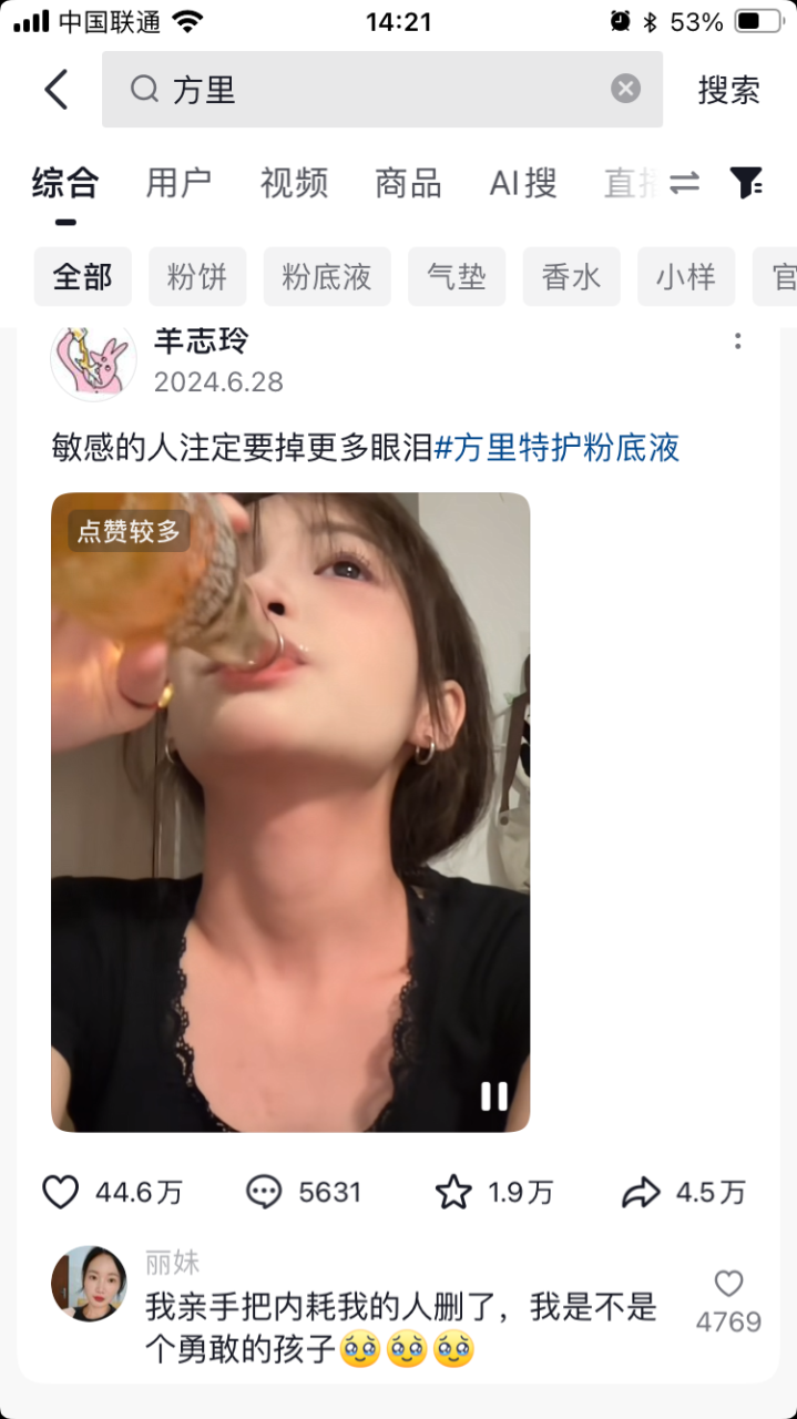 方里指数级增长的背后策略-传播蛙