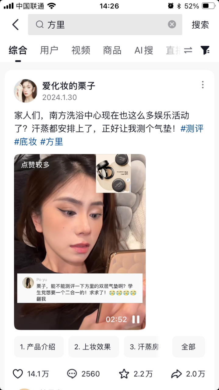 方里指数级增长的背后策略-传播蛙