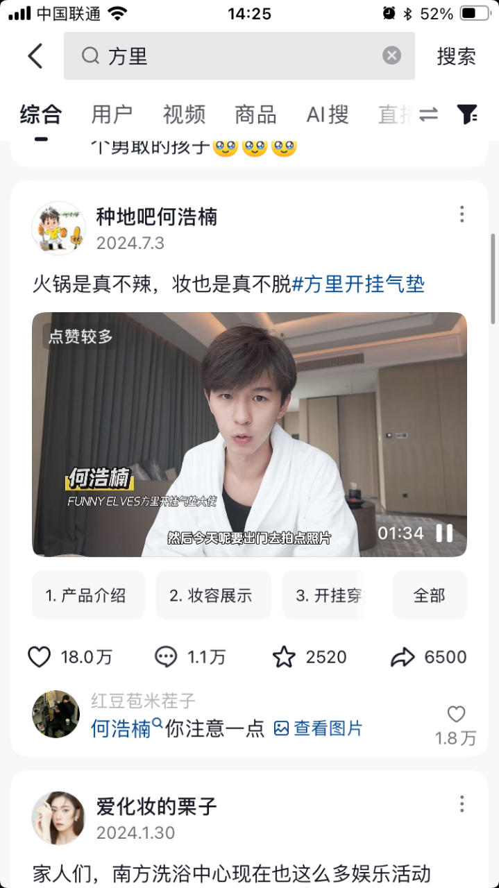 方里指数级增长的背后策略-传播蛙