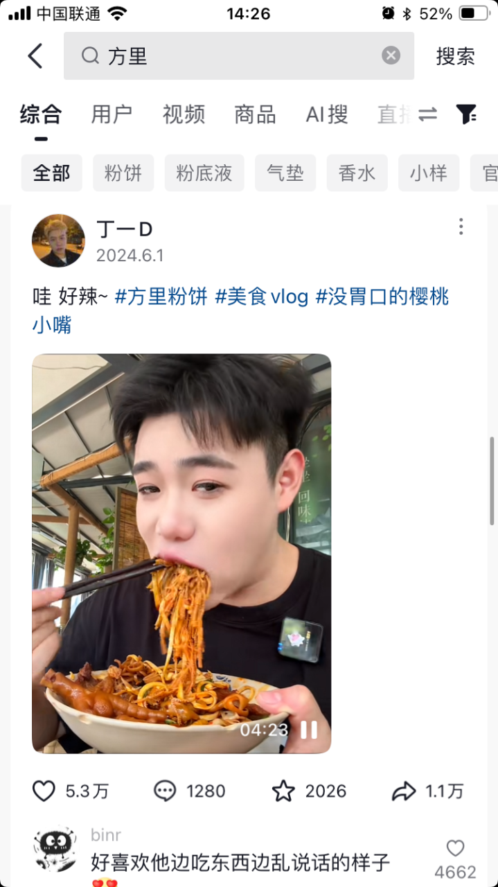 方里指数级增长的背后策略-传播蛙