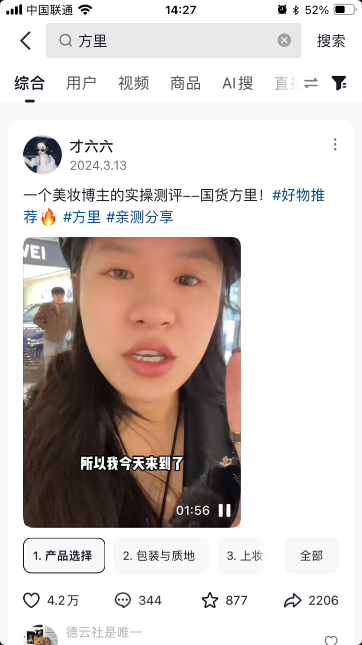 方里指数级增长的背后策略-传播蛙