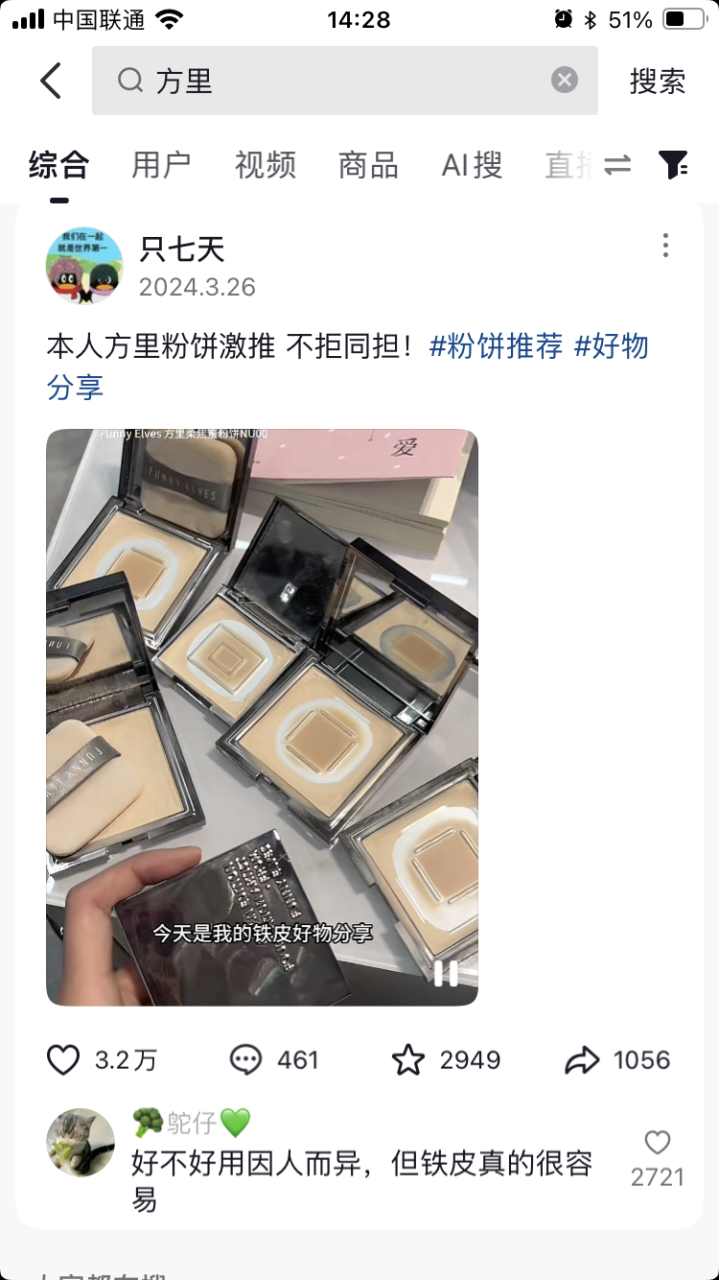 方里指数级增长的背后策略-传播蛙