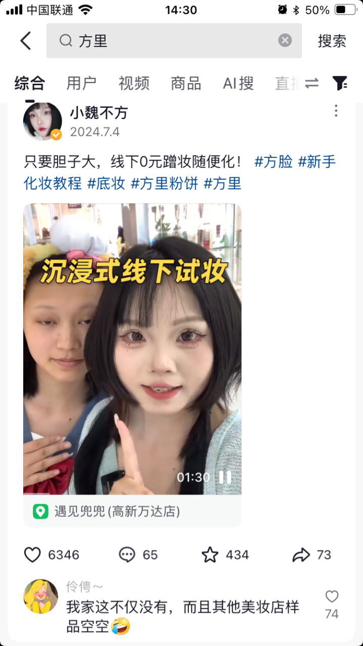 方里指数级增长的背后策略-传播蛙