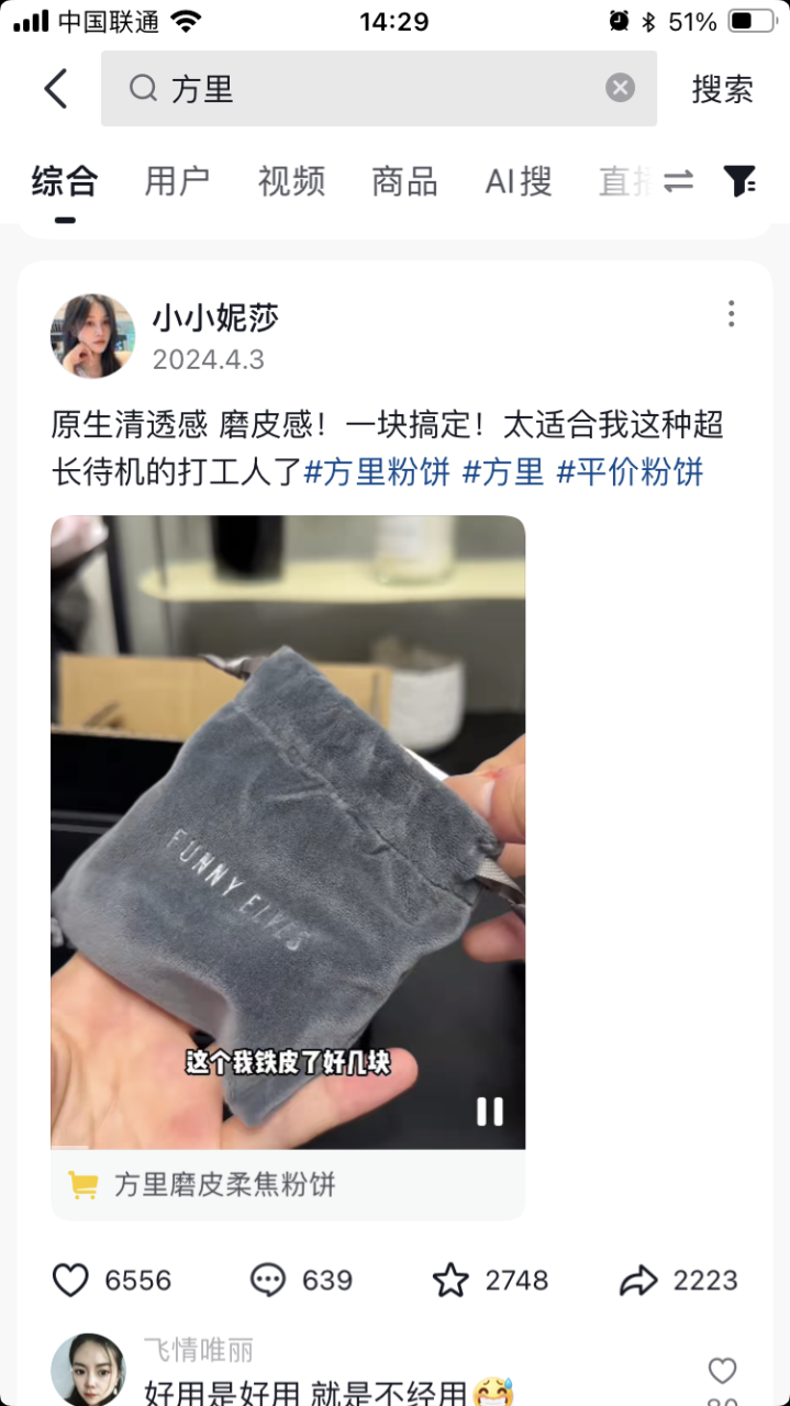 方里指数级增长的背后策略-传播蛙