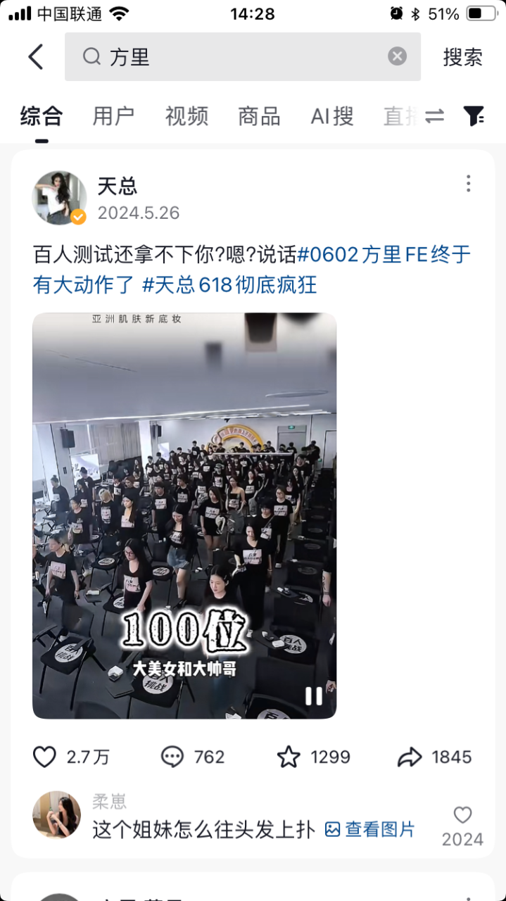 方里指数级增长的背后策略-传播蛙