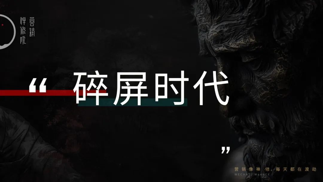 碎屏时代的品牌营销新五感-传播蛙