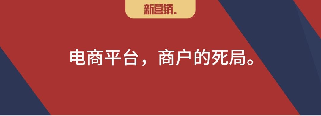 全域营销的IMC看新的闭环商业路径-传播蛙