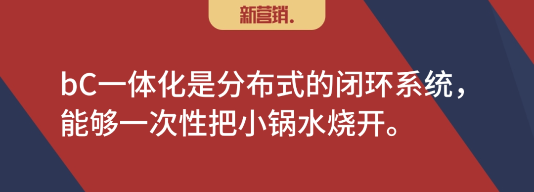全域营销的IMC看新的闭环商业路径-传播蛙