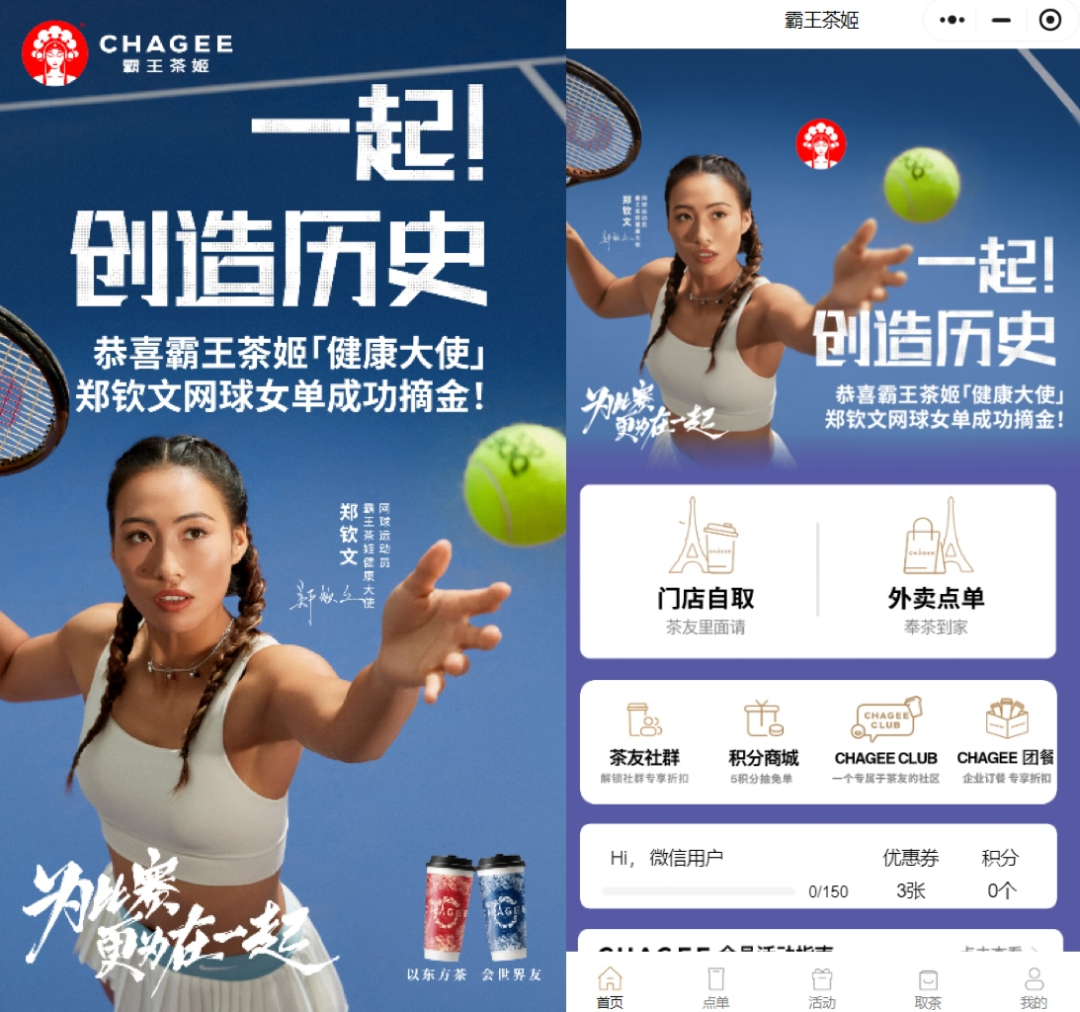 品牌如何做好奥运会营销-传播蛙