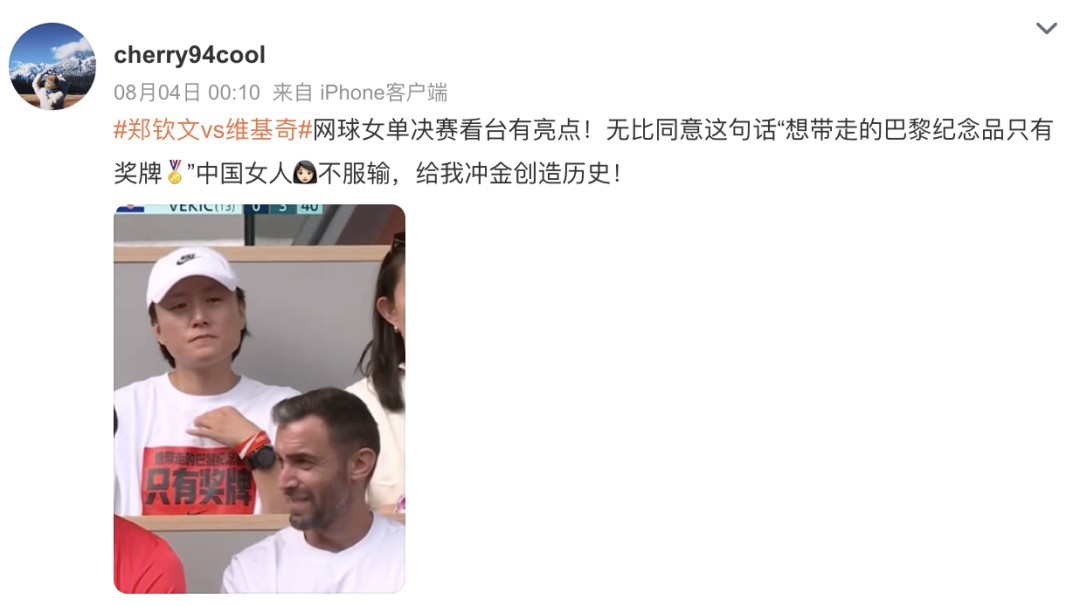 品牌如何做好奥运会营销-传播蛙