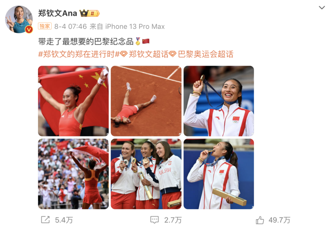 品牌如何做好奥运会营销-传播蛙