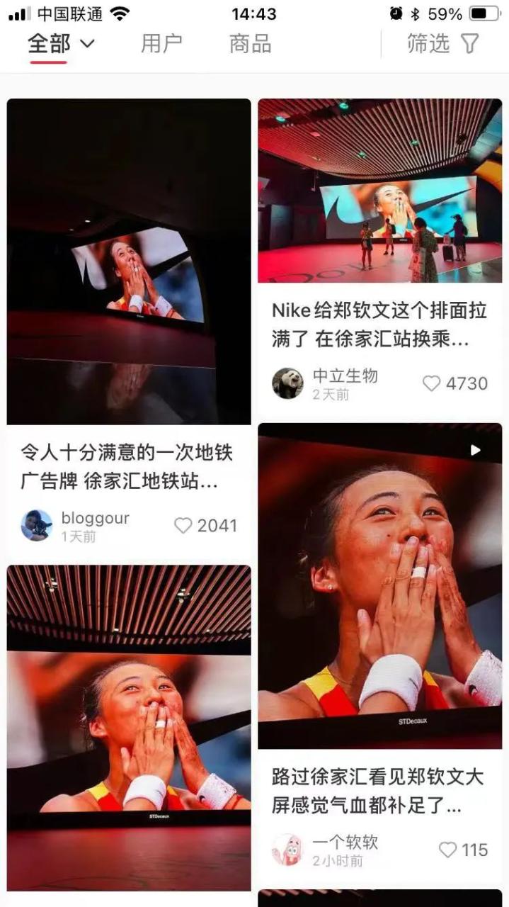 品牌如何做好奥运会营销-传播蛙