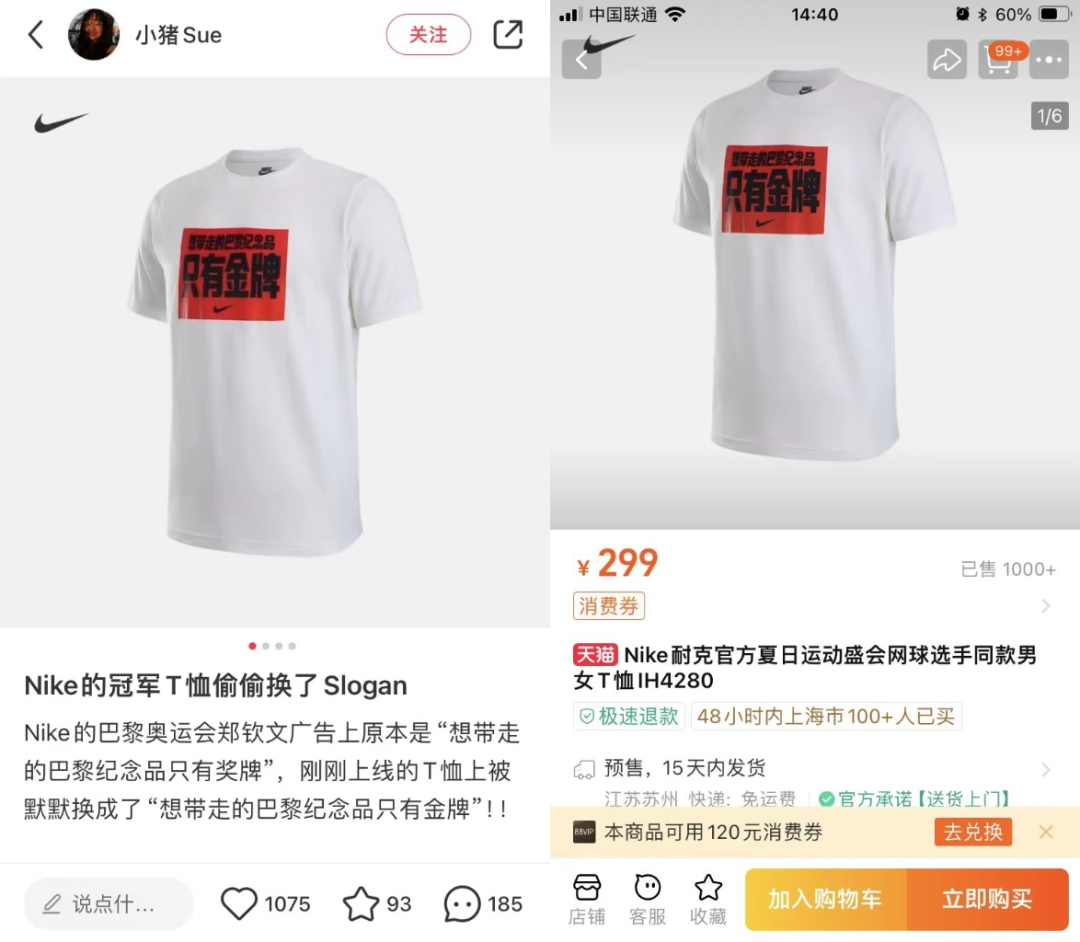 品牌如何做好奥运会营销-传播蛙