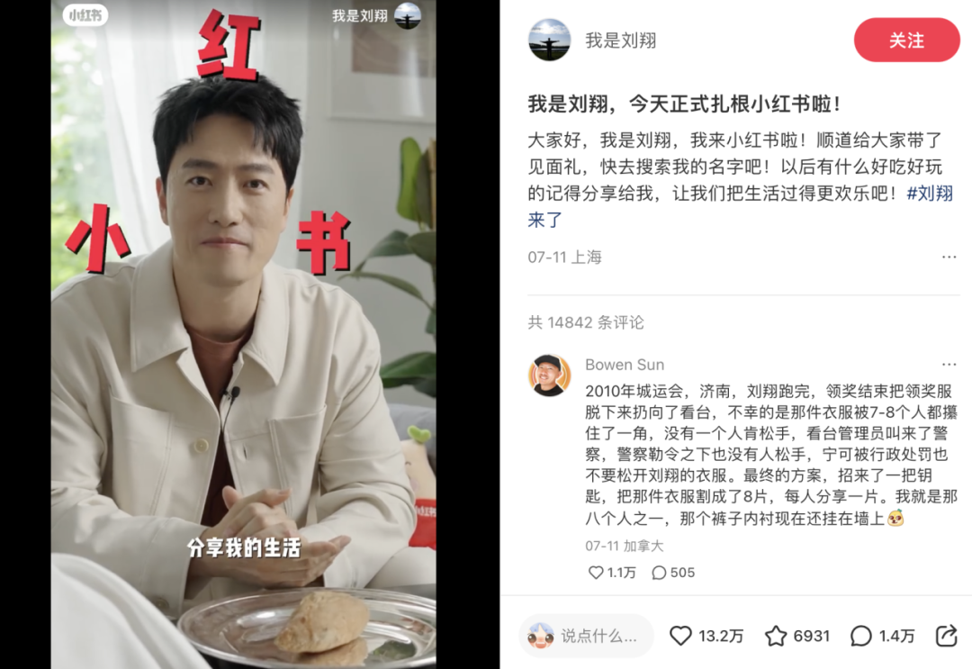 品牌如何做好奥运会营销-传播蛙