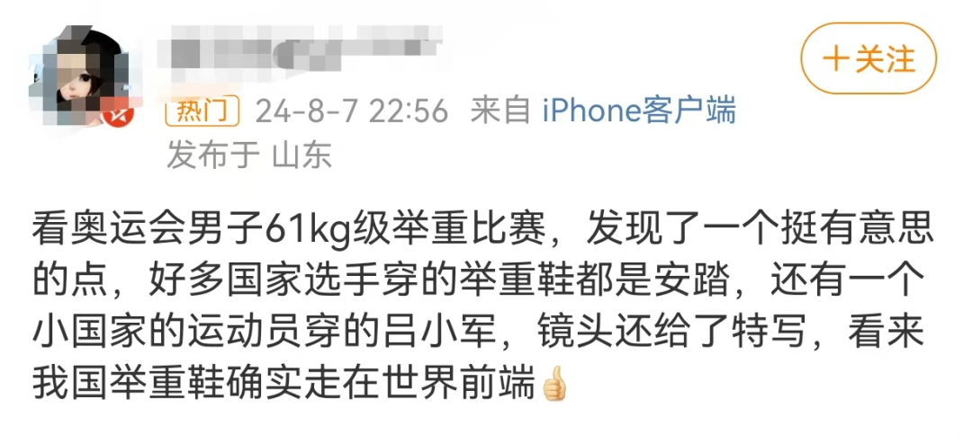 安踏让竞技精神与品牌文化深度融合案例-传播蛙