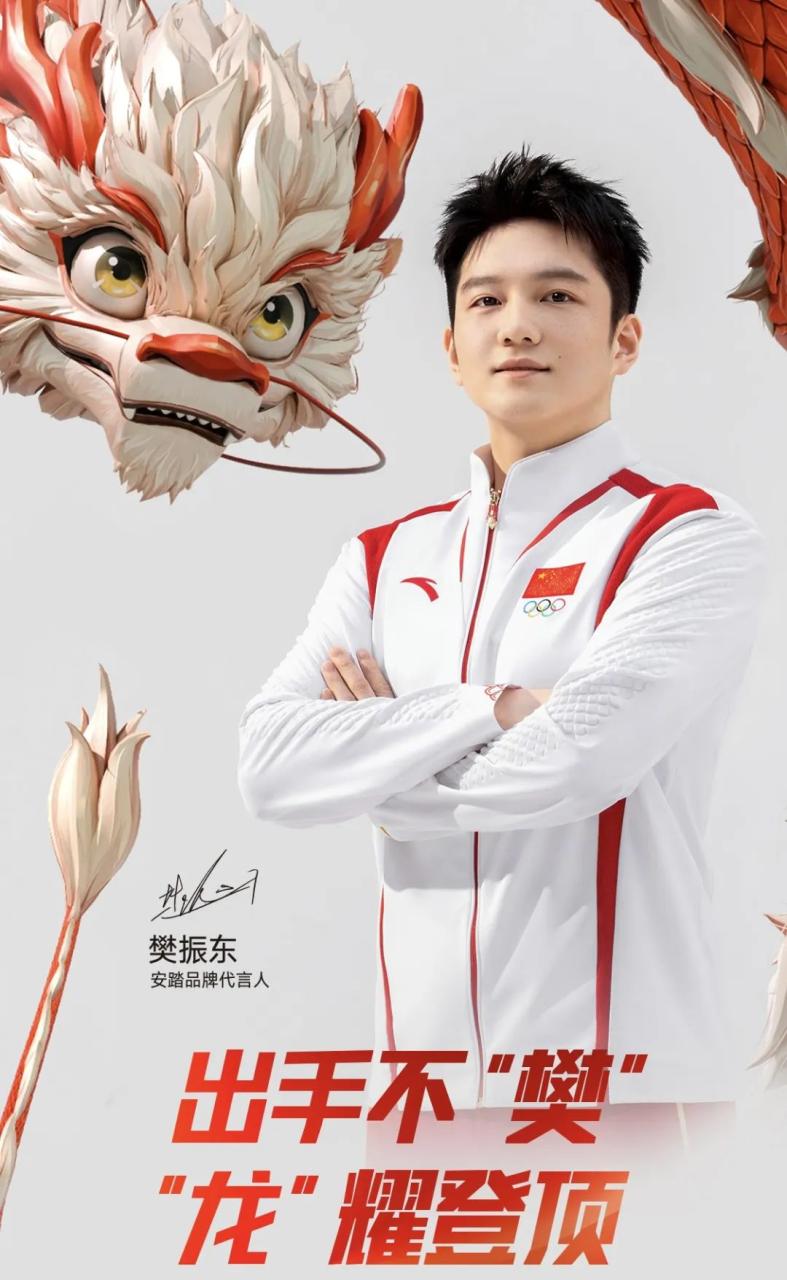 安踏让竞技精神与品牌文化深度融合案例-传播蛙