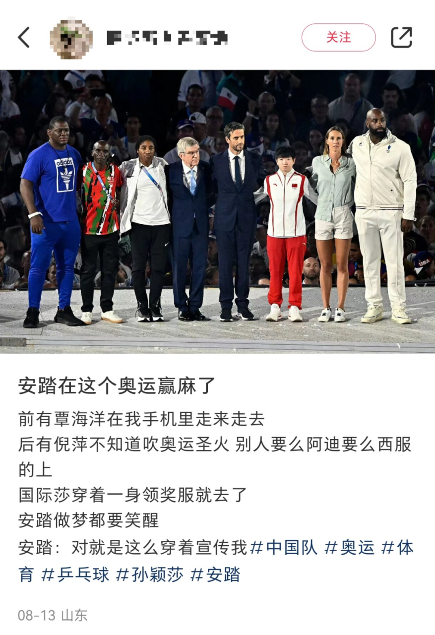 安踏让竞技精神与品牌文化深度融合案例-传播蛙