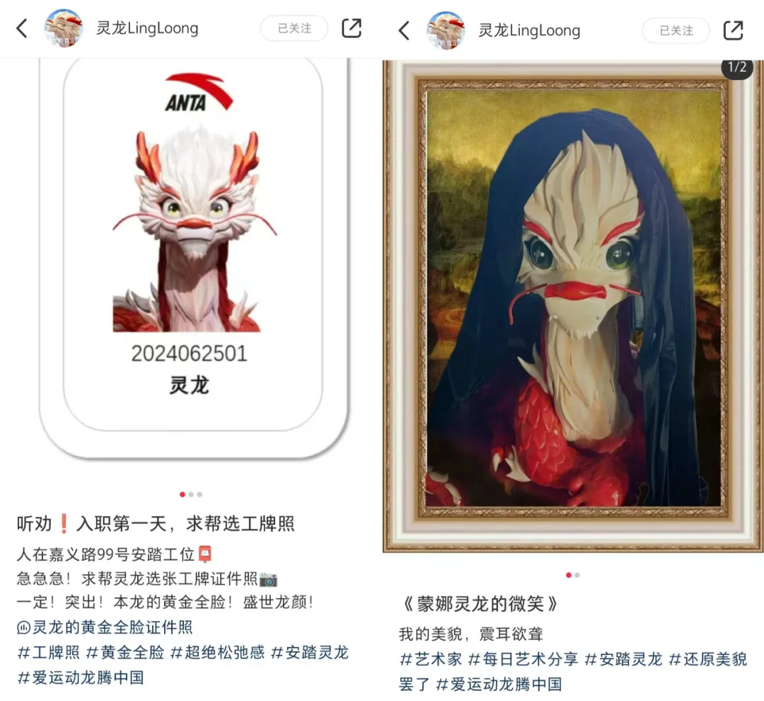 安踏让竞技精神与品牌文化深度融合案例-传播蛙