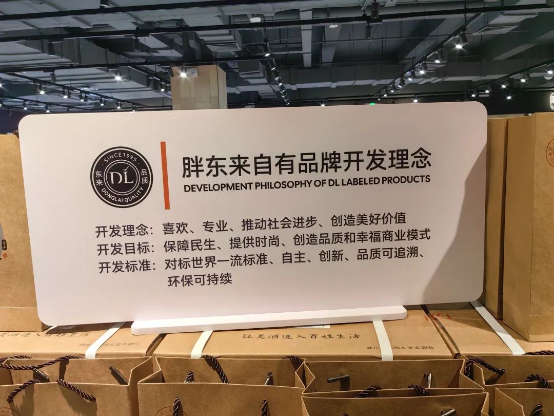 品牌商,供应商,零售商,经销商常见的业态规律-传播蛙