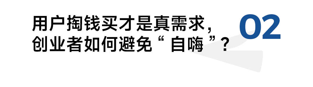 TOTWOO王洁明：品牌如何打动人心？-传播蛙