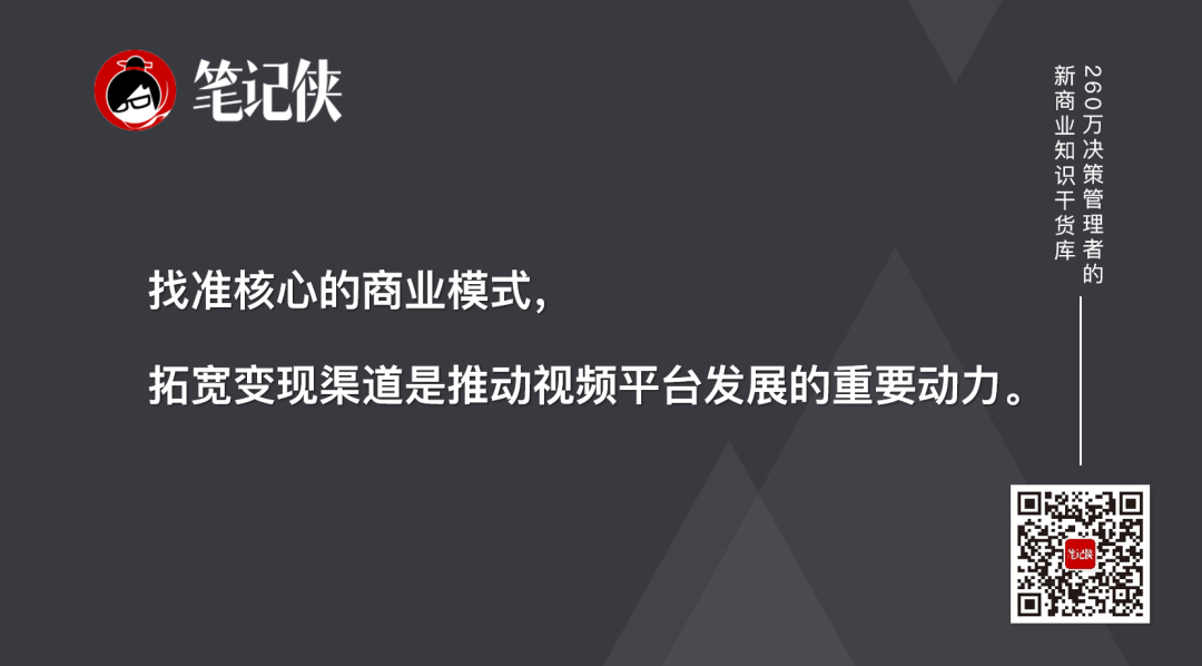 YouTube商业发展的核心要素-传播蛙