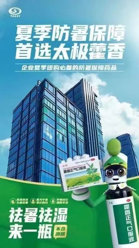 场景营销的5大关键变量-传播蛙