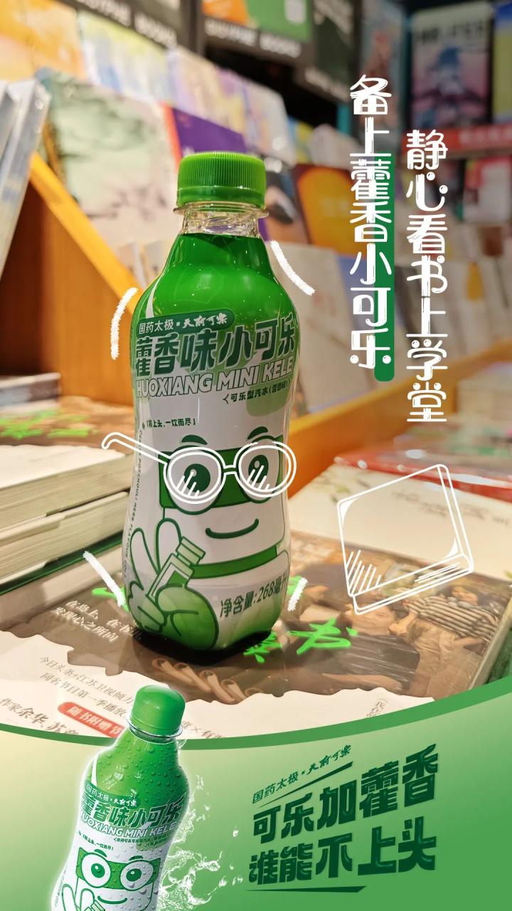 场景营销的5大关键变量-传播蛙