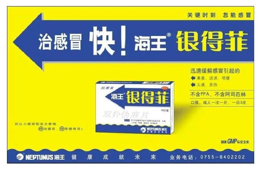 场景营销的5大关键变量-传播蛙