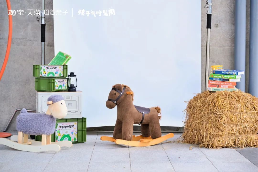 淘宝天猫母婴的“孩子气时髦周”主题活动策划-传播蛙