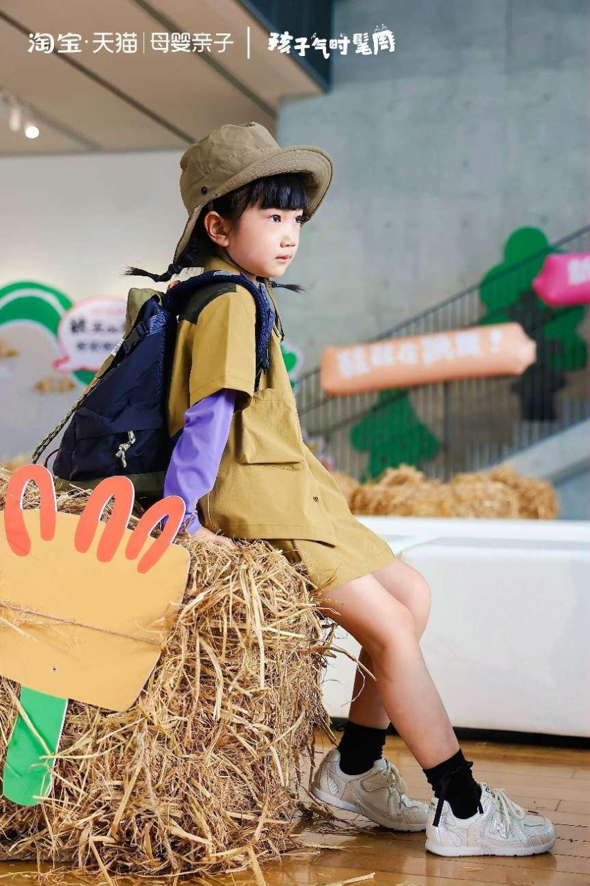 淘宝天猫母婴的“孩子气时髦周”主题活动策划-传播蛙